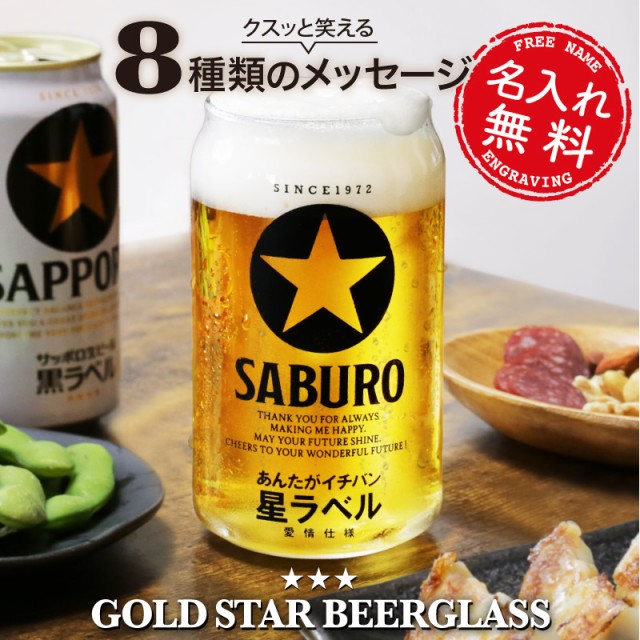 GOLD STAR