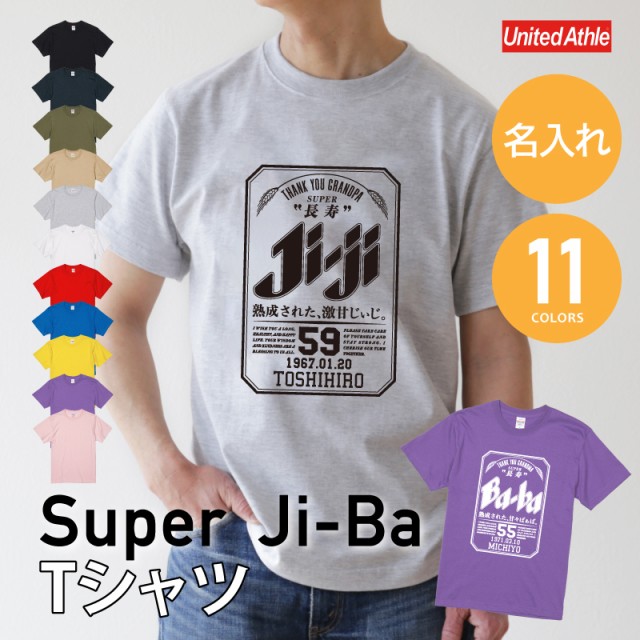 Super Ji-Ba Tシャツ