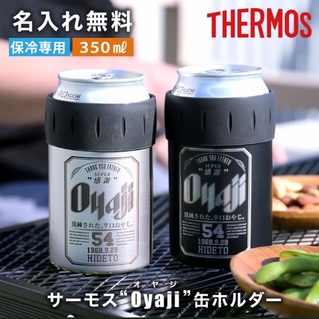 Oyaji 缶ホルダー