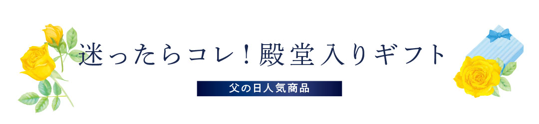 フラワーブーケセット