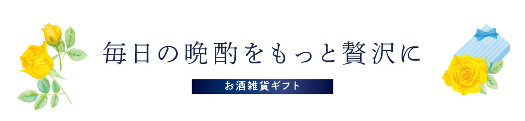 フラワーブーケセット