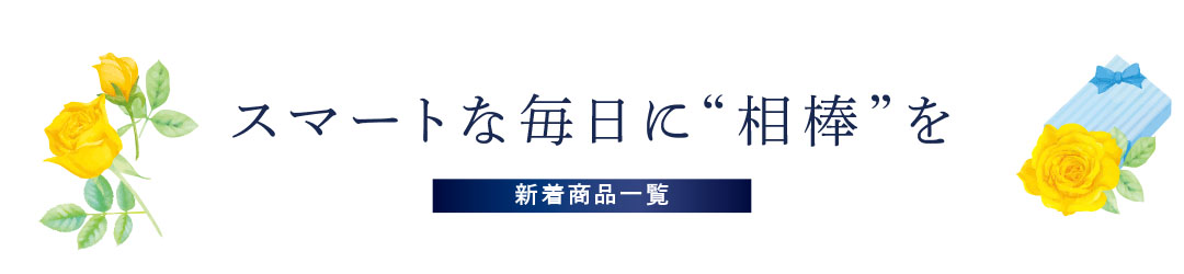 フラワーブーケセット