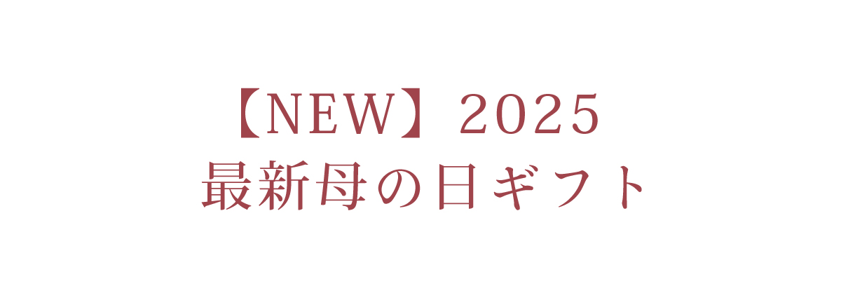 フラワーブーケセット