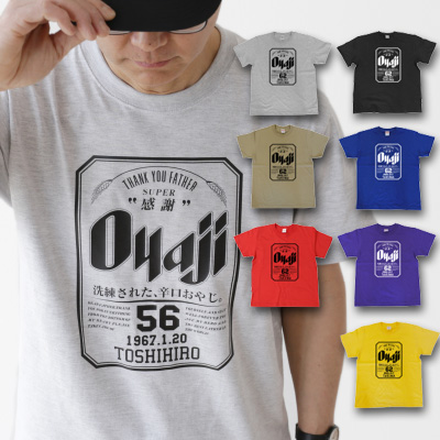 OyajiTシャツ